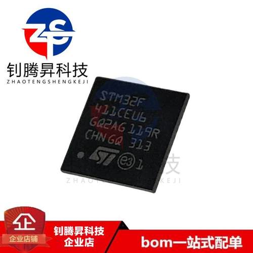全新原装正品 STM32F411CEU6 封装QFN-48 32位嵌入式微控制器-MCU