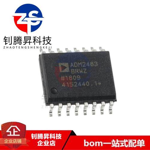 原装正品 ADM2483BRWZ-REEL ADM2483BRWZ 贴片SOIC-16 数字隔离器