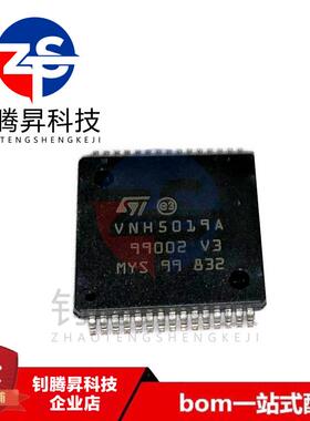 全新原装正品 VNH5019ATR-E VNH5019A 贴片SOP-30 电桥驱动器芯片