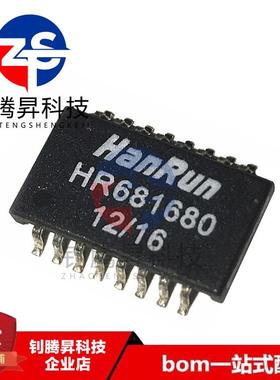全新原装正品 HR681680 贴片SOP-16 网络变压器/滤波器 现货