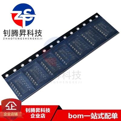 全新原装正品 MC33079DT 丝印33079 贴片SOP-14 运算放大器IC芯片