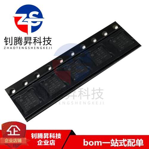 原装正品 BD81A44MUV-ME2 BD81A44MUV 封装QFN-28 LED驱动器芯片