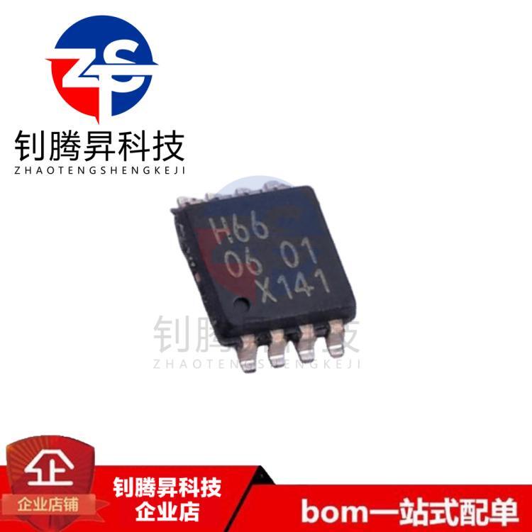 全新原装正品 74HC2G66DP 丝印H66 TSSOP-8 模拟开关/多路复用器