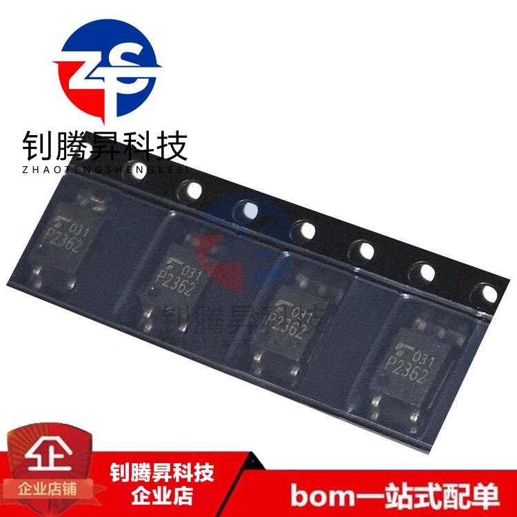 全新原装正品 TLP2362 P2362 贴片SOP-5 高速光耦 逻辑输出芯片