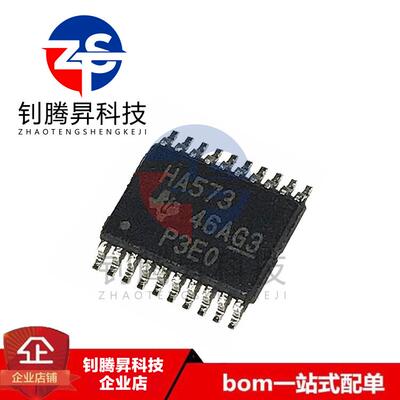 原装 SN74AHC573PW 丝印HA573 封装TSSOP-20 八路透明D类锁存器IC