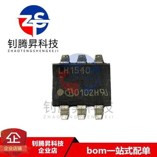 全新原装 LH1540 LH1540AAB SOP-6 光耦固态继电器 光电耦合器
