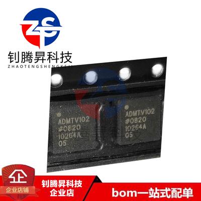 原装正品 ADMTV102ACPZRL 丝印ADMTV102 封装QFN-32 数模转换器IC
