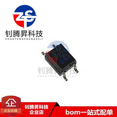 全新原装正品 TLP121GB TLP121 丝印P121 贴片SOP-4 光电耦合器