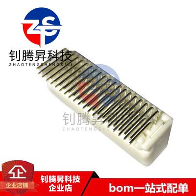 全新原装正品 1318384-2 直插DIP-40 2.2mm间距 40PIN 汽车接插件