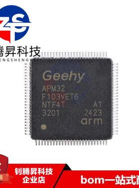 原装正品 APM32F103VET6 LQFP-100 ARM Cortex-M3 32位微控制器