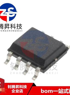 原装正品 IRF7904TRPBF IRF7904 丝印F7904 贴片SOP8 MOS场效应管