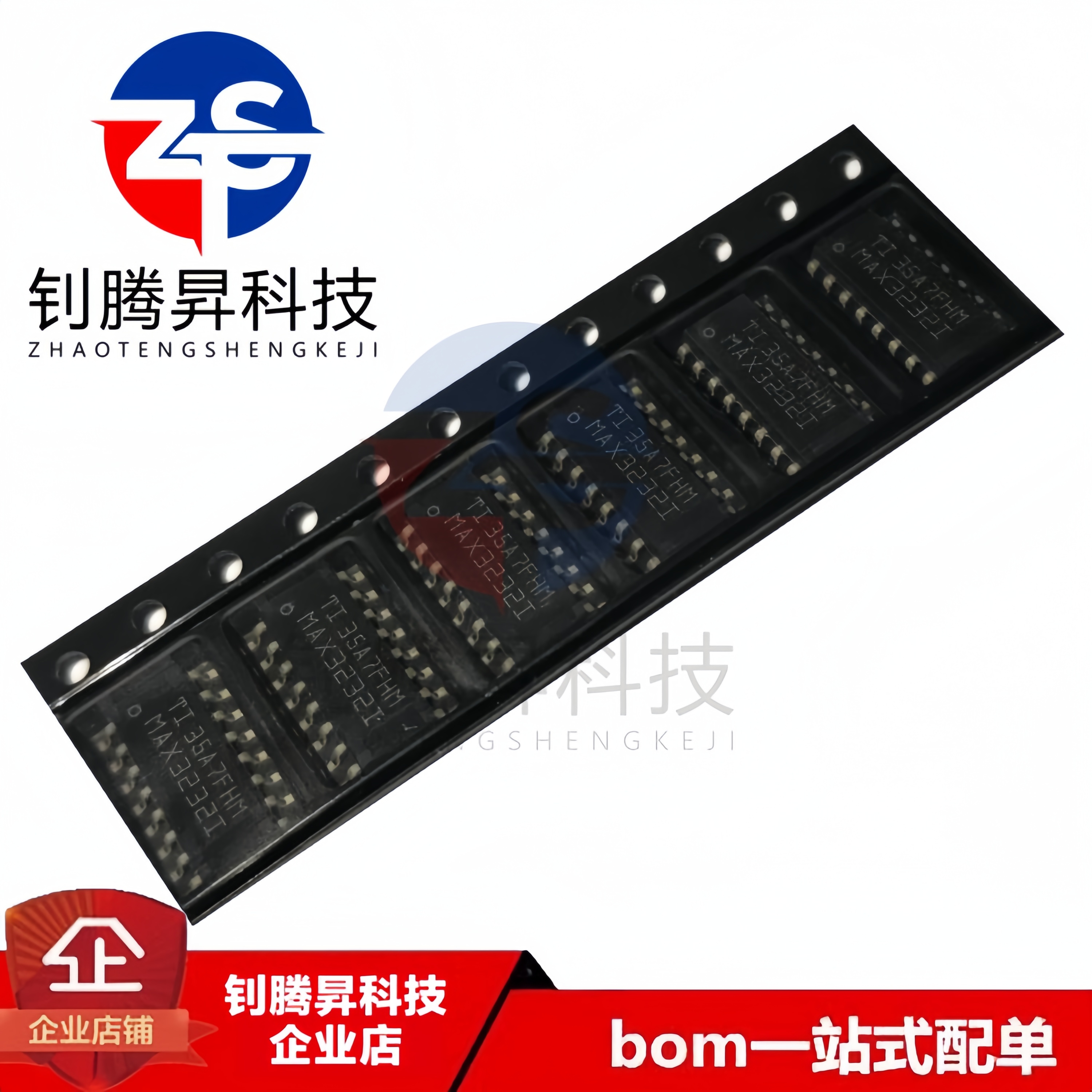 原装正品 MAX3232IDR MAX3232I 贴片SOP16 线路驱动器/接收器芯片