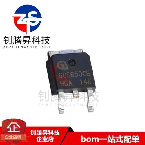 全新原装正品 IPD60R650CE 60S650CE 封装TO-252 MOS场效应管芯片