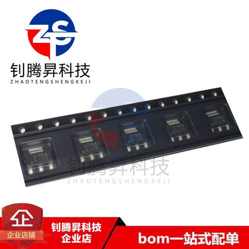 全新原装正品 LM1117IMPX-1.8 丝印N12B 封装SOT-223 稳压器芯片
