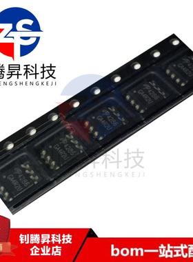 全新原装正品 AO4286 丝印4286 贴片SOP-8 N沟道 MOS场效应管芯片