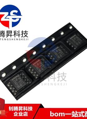 全新原装正品 SN65HVD251DR 丝印VP251 贴片SOP-8 总线收发器芯片