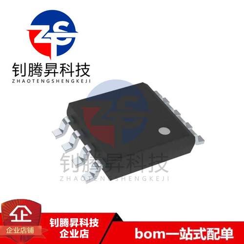 全新原装正品 AT45DB041E-SHNHC-T 贴片SOP-8 存储器芯片 可配单