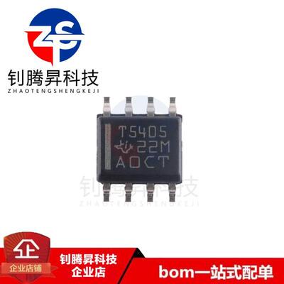全新原装正品 TPS5405DR 丝印T5405 贴片SOP-8 开关式稳压器芯片