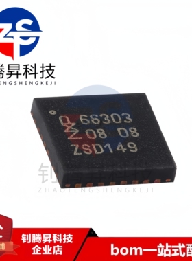 全新原装正品 CLRC66303HNE 丝印66030 封装QFN-32 射频卡IC芯片