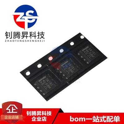 全新原装正品 TLC5615IDR 丝印5615I 贴片SOP-8 数模转换器芯片