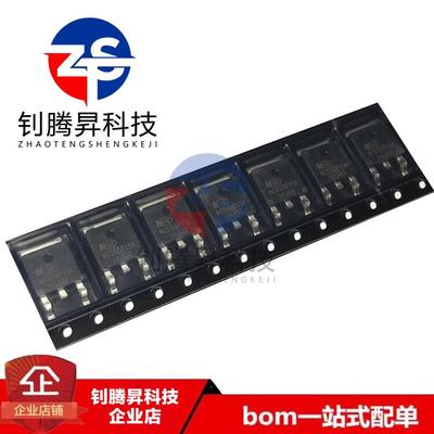 全新原装正品 NCE55P15K 贴片TO-252 15A/35V P沟道 MOS场效应管