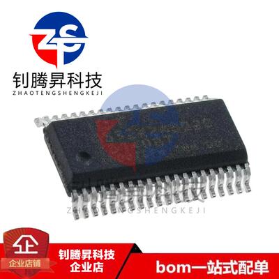 原装正品 QS32X2245Q2G8 32X2245Q2G8 TSSOP-40 总线开关器IC芯片