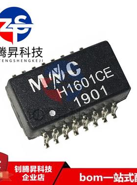 全新原装正品 H1601CE H1601C 贴片SOP-16 网络滤波器/变压器