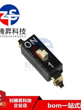 原装进口 DSIC01LSGET 贴片2.54MM脚距 1位1路拨码开关 1P 度金脚