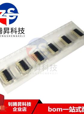 原装 505110-1092 5051101092 10PIN 间距0.5mm 翻盖FPC连接器