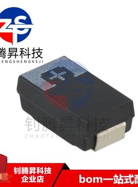 全新原装正品 ETPF470M5H 470uF 2.5V SMD 聚合物钽电容器