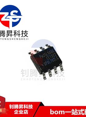 全新原装正品 PM25LQ080-SCE PM25LQ080 贴片SOP-8 存储器IC芯片