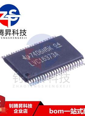 全新原装正品 SN74LVC16373ADGGR LVC16373A TSSOP-48 锁存器芯片