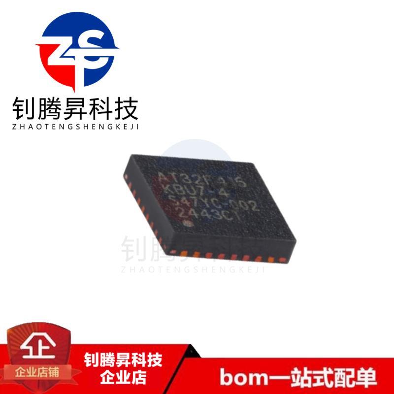 原装正品 AT32F415KBU7-4 QFN32 ARM Cortex-M4 32位微控制器芯片