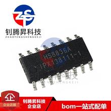 全新原装正品 HS8836A 贴片SOP-16 HUB USB扩展器IC 读卡器IC芯片