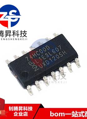 全新原装正品 74HC00D 74HC00 HC00 SOP-14 逻辑IC芯片 质量保证