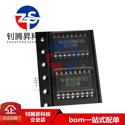 全新原装正品 CD74HC238NSR HC238M 体积5.2 贴片SOP-16 品质保证