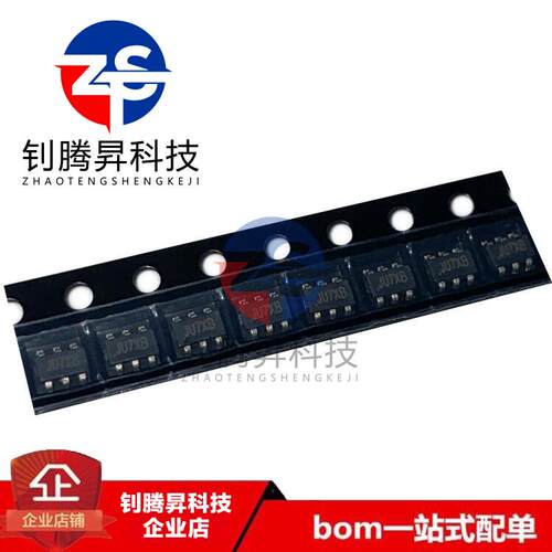 全新原装正品 SY7208CABC 丝印JU开头 SOT23-6 升压稳压器/调节器