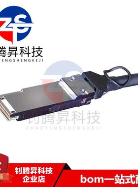 全新原装正品 1110401054 111040-1054 品质保证 拍前请询价