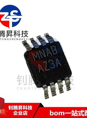 原装正品 LMP7732MME 丝印AZ3A 封装MSOP-8 低电压精密运算放大器