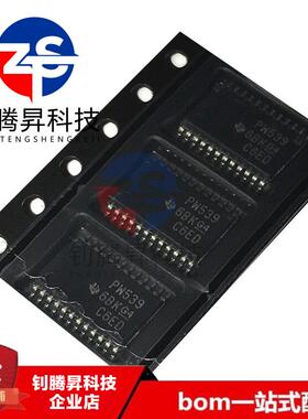 全新原装正品 TCA9539PWR 丝印PW539 封装TSSOP-24 寄存器芯片