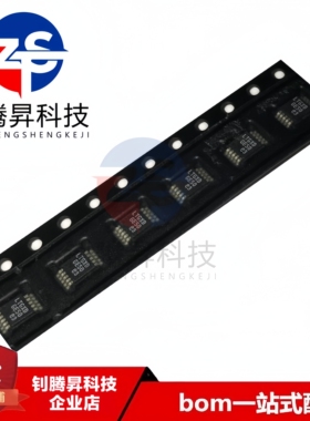 全新原装正品 LTC7001IMSE 丝印LTGXD 封装MSOP-10 栅极驱动芯片