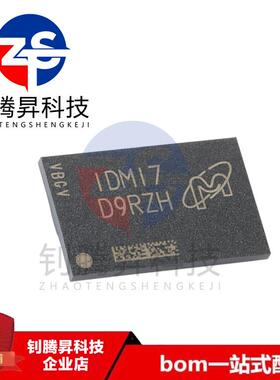 全新原装正品 MT47H64M16NF-25E:M 丝印D9开头 BGA-84 内存芯片