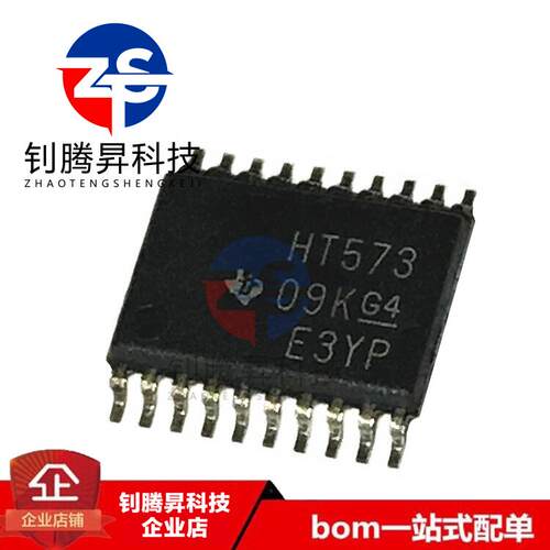 全新原装正品 SN74HCT573PWR 丝印HT573 封装TSSOP-20 锁存器芯片