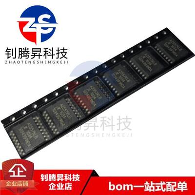 全新原装正品 A2557KLBTR A2557KLB 贴片SOP-16 汽车驱动器IC芯片