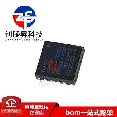 原装正品 EFM8BB21F16G-C-QFN20R 丝印BB21F16G 航模MCU 处理器