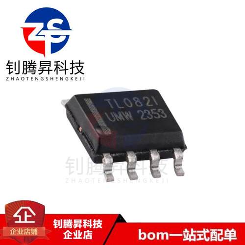 全新原装正品 TL082IDR 丝印TL082I 贴片SOP-8 运算放大器芯片