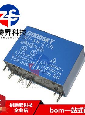 全新原装国兴 MI-SH-212L 两开两闭 8脚 5A 12V 功率继电器