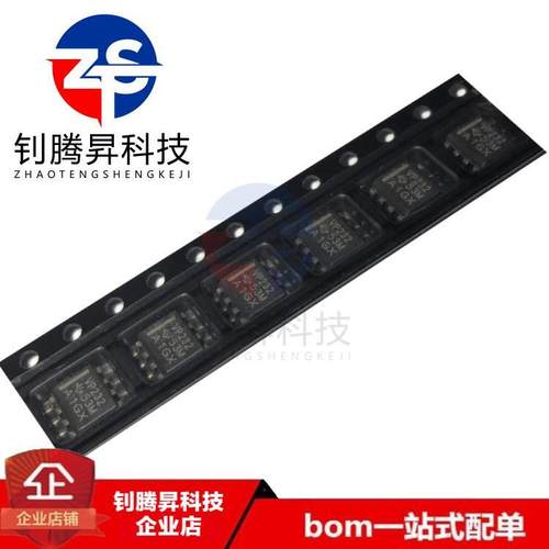 全新原装正品 SN65HVD232DR 丝印VP232 贴片SOP-8 总线收发器芯片