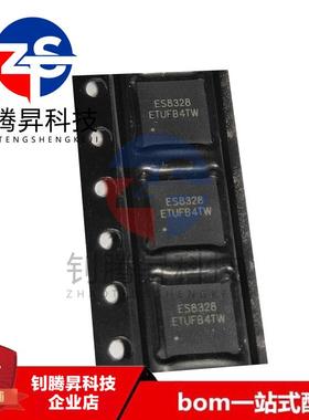 全新原装正品 ES8328 封装QFN-28 低功耗24位音频IC芯片 品质保证