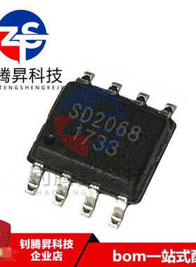 全新原装正品 SD2068A SD2068 贴片SOP-8 高精度实时时钟IC芯片